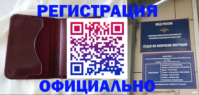 временная регистрация госуслуги в Касимове