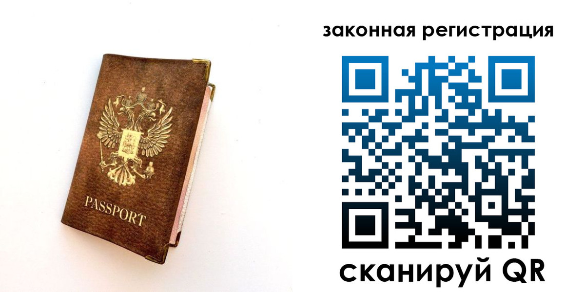 прописка для школы в Касимове