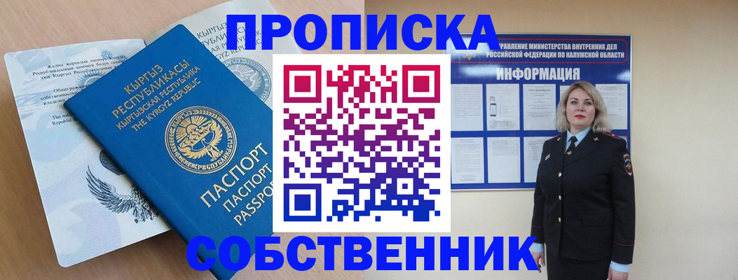 форма 3 в Касимове