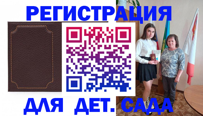 пропишу в квартире в Касимове