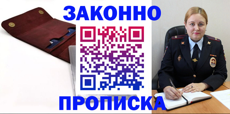 регистрация для дет. сада в Касимове