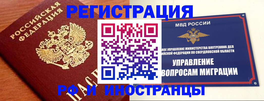 прописка поиск в Касимове